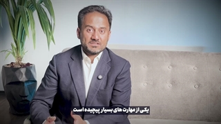 مهارت های مورد نیاز مدیران