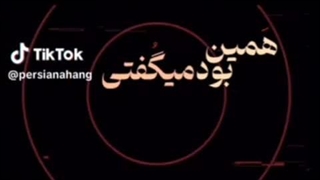 یکی جوهونو گردن بگیرههه