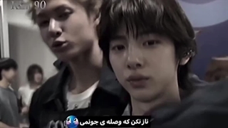 مایل به فرند؟……