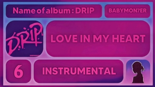 ورژن بی‌کلام آهنگ LOVE IN MY HEART از بیبی مانستر | INSTRUMENTAL LOVE IN MY HEART BY BABYMONSTER