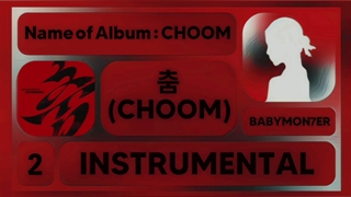 ورژن بی‌کلام آهنگ 춤 (CHOOM) از بیبی مانستر | INSTRUMENTAL 춤 (CHOOM) BY BABYMONSTER