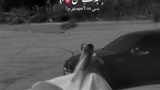 کپ خواهشا