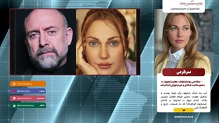 عکاسی پوستر فیلم «بهار در ایمروز» با حضور هالیت ارگنچ و مریم اوزرلی انجام شد