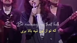 ولی این آهنگ کیت>>>>>>