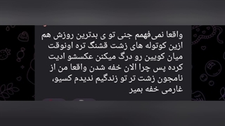 آفرین همینجوری مثل بچه ها فن وار راه بندازین+کپ
