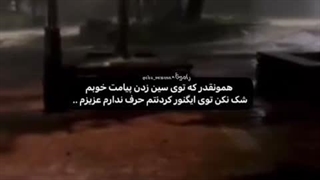 هعی هیچکی نی؟؟