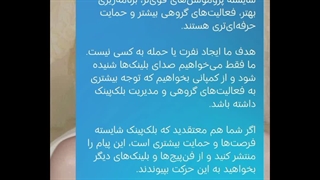 بچه ها من می‌خوام یکاری کنم ویدیو رو ببینید برای حمایت بلک پینک کپم ببینید هرکی انجام میده کامنت بزاره