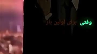 آه مرگ چه آوای زیبایی