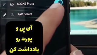 جلال محمدزاده - اشتراک گذاری فیلترشکن از گوشی به لپتاپ masoudtech.ai