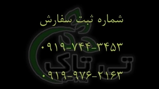 بذر چمن شهرداری | فروش کیلویی بذر چمن شهرداری 09190993466