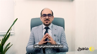 تزریق مزوژل در کلینیک زیبایی ماهرخ