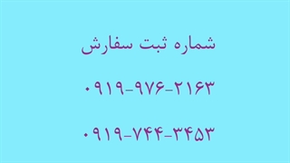 خرید و قیمت نبشی مقوایی و پلاستیکی تی تاک 09190993466