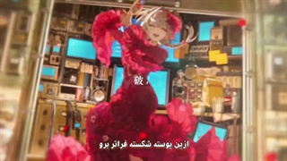آهنگ DYNA MIND از 9Lana با ترجمه اختصاصی