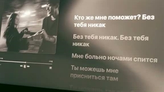 "Детство"