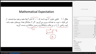 احتمال ۱ الهه مومنیان - قسمت 19