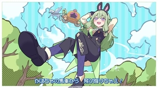 Tobidase! Wonderpyoi اهنگ