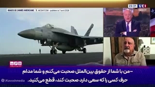 14050321: شما بذر نفرت می‌کارید!
