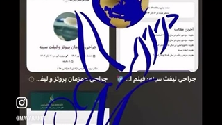 نتیجه واقعی سئو پزشکی | ۶ وب‌سایت در صفحه اول گوگل