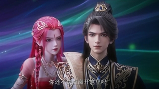 انیمه در برابر خدایان (Against the Gods (Nitian Xie Shen فصل 2 قسمت 11 با زیرنویس فارسی_1080p کانال روبیکای ما @Yota_Anime
