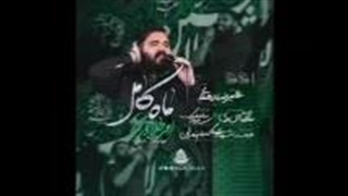 نمآهنگ ماه کامل از امیر طلا حوران