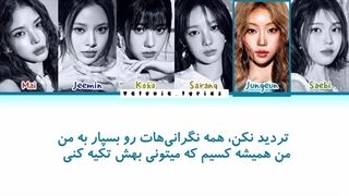 ترجمه فارسی لیریک اهنگ "LEAN ON ME" از ایزنا (IZNA)