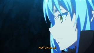 انیمه زمانی که به عنوان اسلایم تناسخ پیدا کردم Tensei shitara Slime Datta Ken فصل چهارم قسمت 10