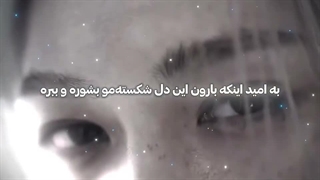 این اهنگ هیون>>>