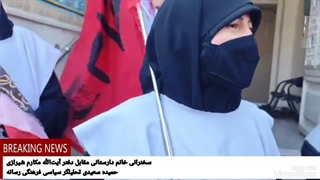 کاروان #بعثت_خون برای خونخواهی #قائد_امت مصداق #قیام‌لله.حمیده سعیدی