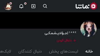 ی سوال دارم ازت اینجا ج بده بدون فحش،چجوری تو دهنت میچرخه چجوری دلت میاد به یه مامان فحش بدی اصن فکرم میکنی کپشن