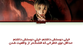 "خیلی پیشنهادی" ترجمه ی فارسی لیریک اهنگ Lover از هیونجین عضو استری کیدز