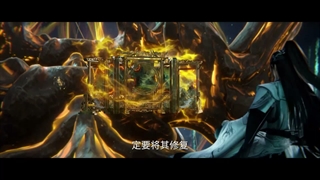 انیمه جاودانه شورشی XIAN NI (Renegade Immortal) قسمت 145