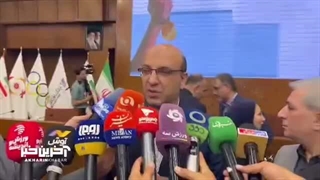 مهدی علی‌نژاد: خوشحال هستم که امروز اتفاق بزرگی برای ورزش ایران رقم خورد