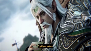 مرتد جاودانه قسمت 120 Renegade Immortal | Xian Ni