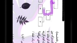 تحلیل ویدئویی سوالات علوم تیزهوشان۱۴۰۴