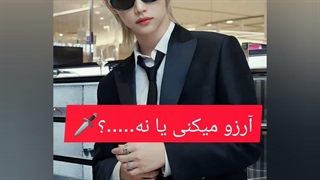 جمعه آوا بانو امتحان تیزهوشان داره براش دعا کنین/ کپ