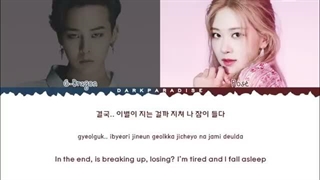 لیریک Without you از G-dragon و Rosé