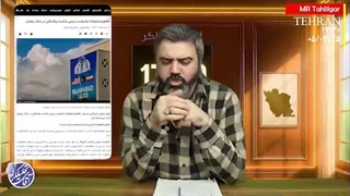 آقای تحلیلگر: توافق چه شد؟