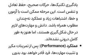 پاسخ به سوالات پایان فصل ششم مبحث هال