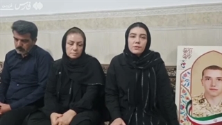 خانواده شهید فراجا امیرحسین قاسمی: محکم پشت رهبرمان می‌ایستیم