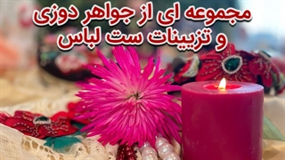 با آموزش های این کانال میتونید سفارش بگیرید و کسب درآمد داشته باشید