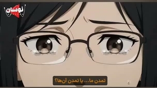 تمدن آنها