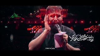 مداحی ایستاده میمیرم به خاطر این پرچم - حسین طاهری