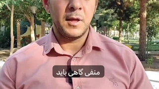 افکار و عقاید سمی. فضای مجازی. کیلیپ اینستا