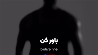❌سعی کن زمین نخوری،چون ممکنه خر هم ادعا پادشاهی کنه برات❌