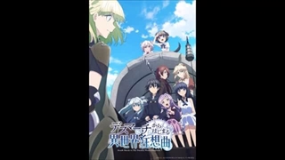 اوپنینگ اول انیمه Death March to the Parallel World Rhapsody نسخه کامل
