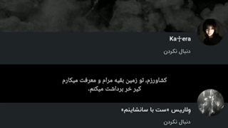 شیپ کردمتون، بیاین ببینید با کی شیپ شدید،پارت۱☆کپ