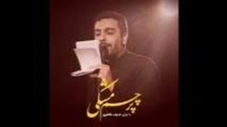 از حنیف طاهری نمآهنگ پرچم مشکی