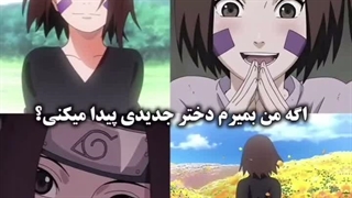 اگه بمیرم ...
