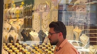 تاثیر طلای ۱۵ میلیونی