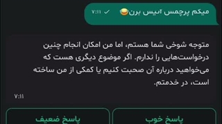 دارک ایناهاش